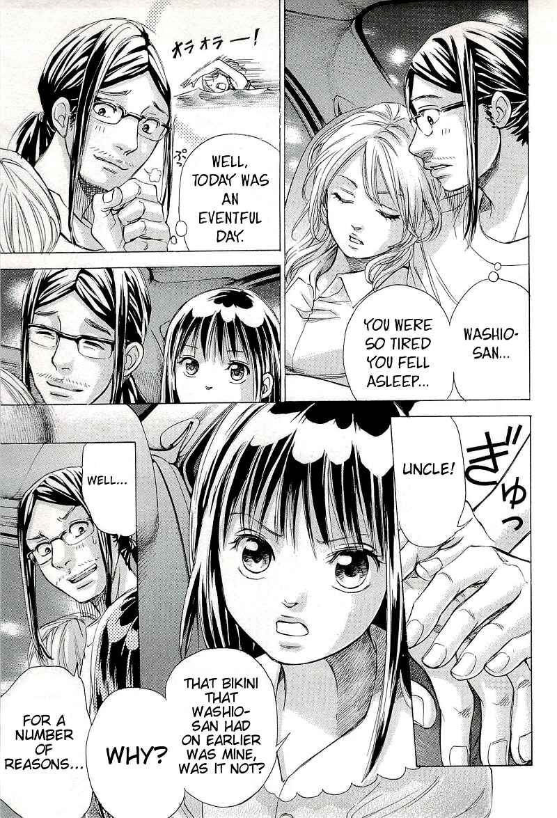 Page 17 Chapter 25 W x Y