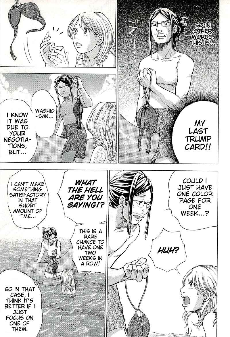 Page 3 Chapter 25 W x Y