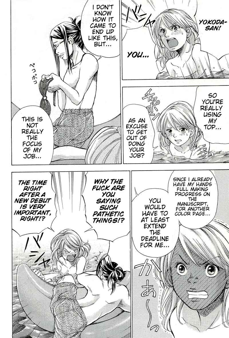 Page 4 Chapter 25 W x Y