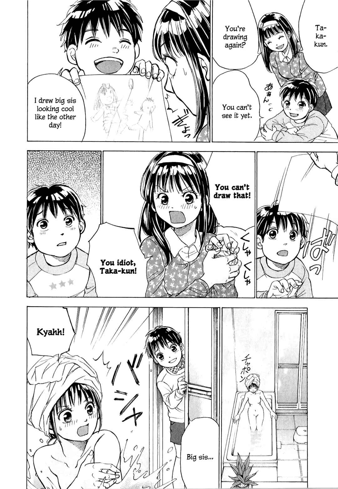 Page 4 Chapter 64 W x Y