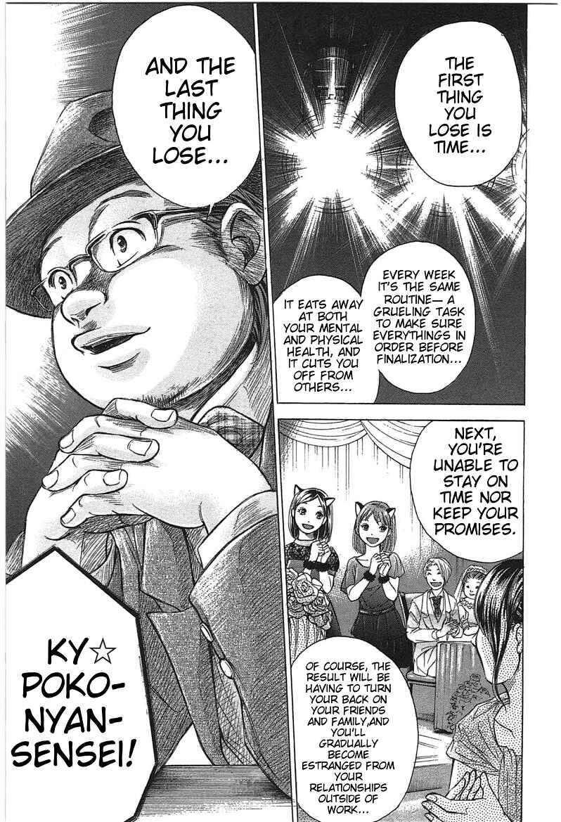 Page 15 Chapter 16 W x Y