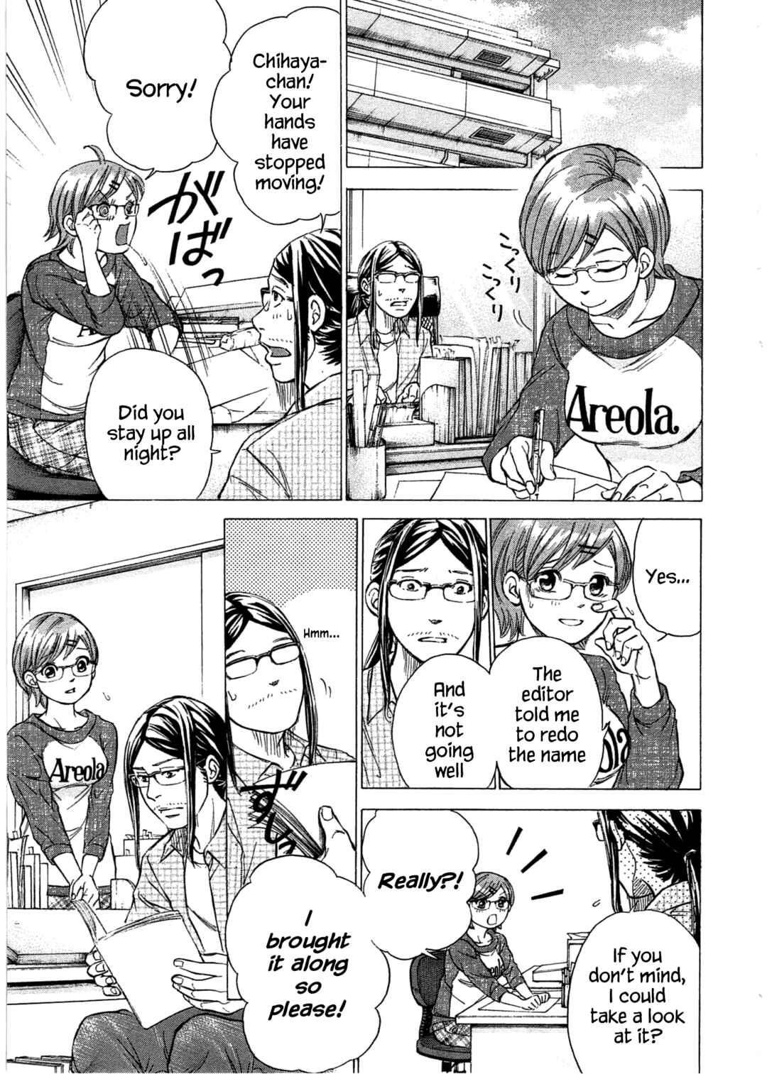 Page 16 Chapter 38 W x Y