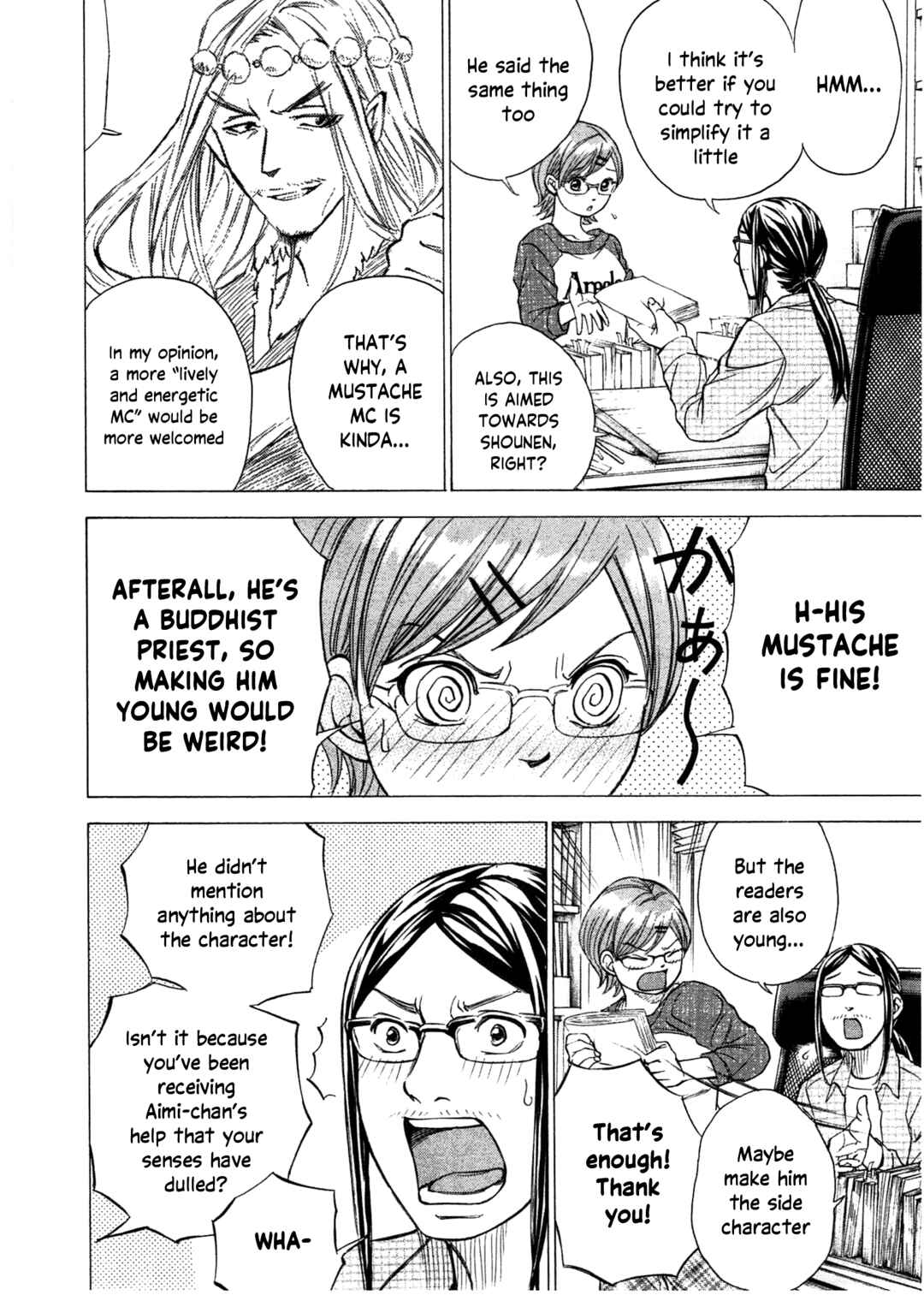 Page 17 Chapter 38 W x Y
