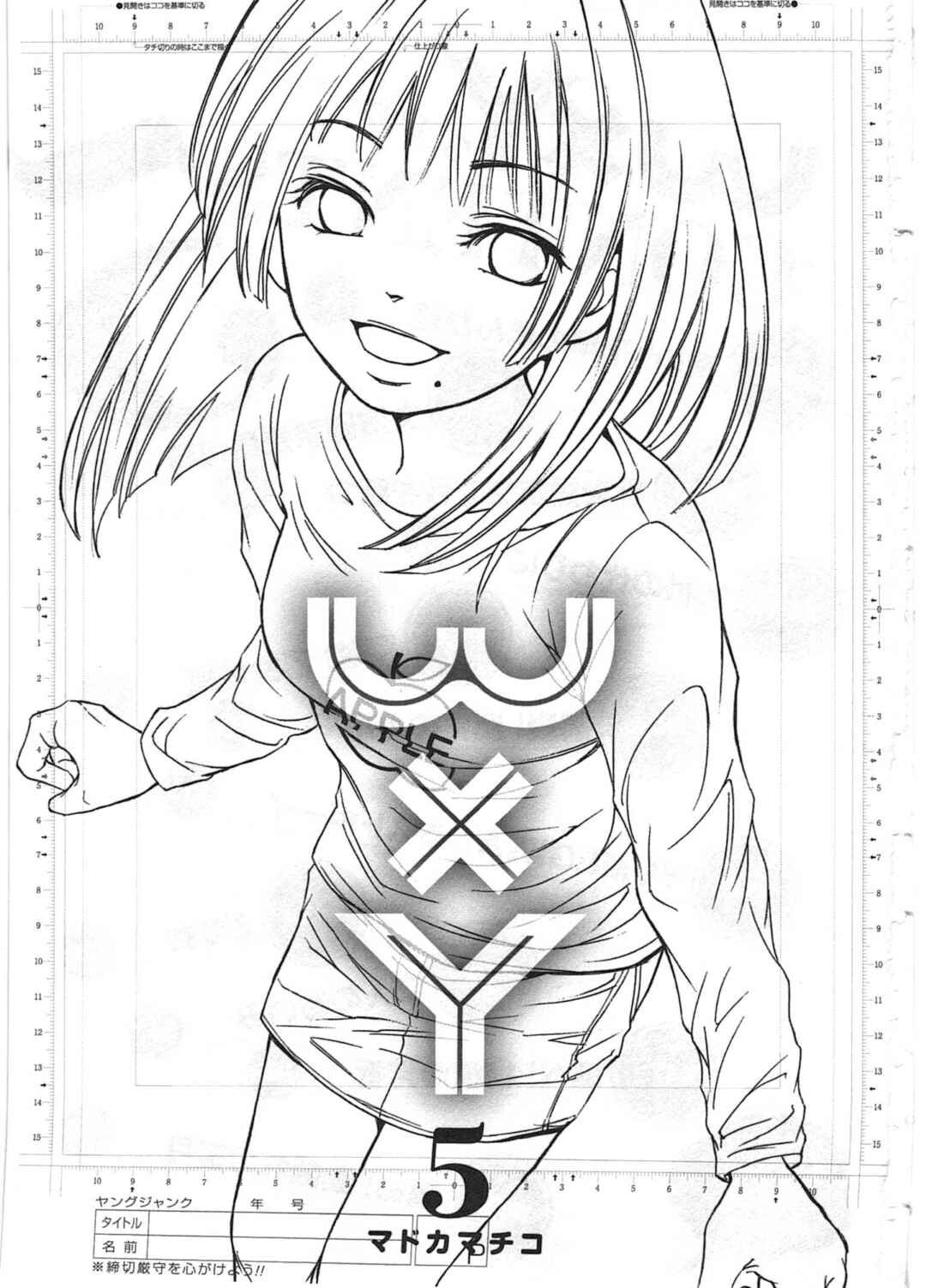Page 4 Chapter 38 W x Y