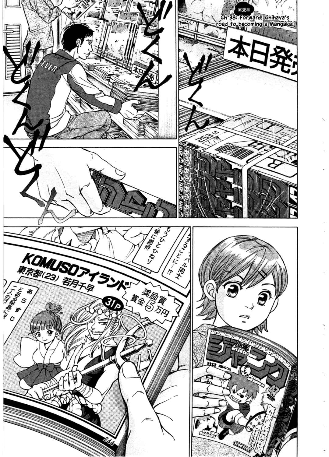 Page 6 Chapter 38 W x Y