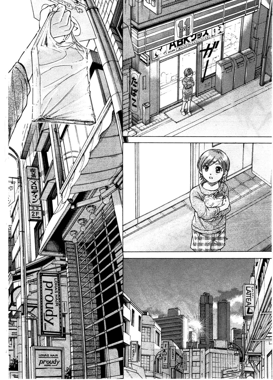 Page 7 Chapter 38 W x Y