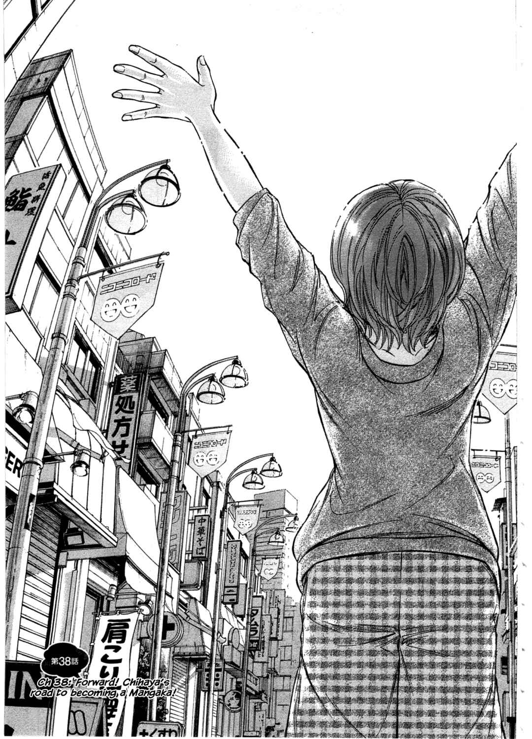 Page 8 Chapter 38 W x Y