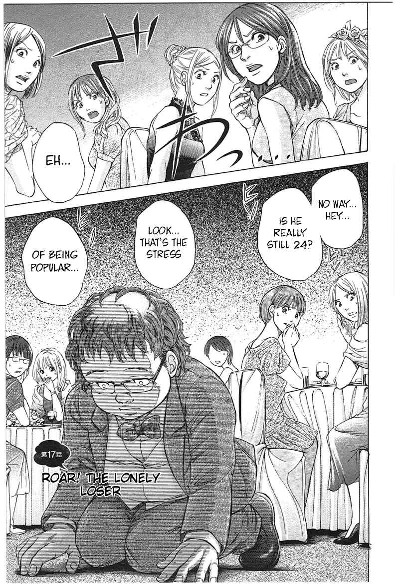 Page 1 Chapter 17 W x Y