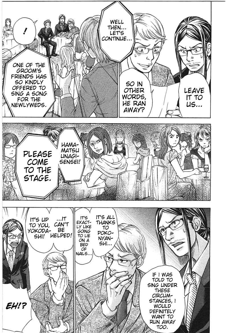 Page 11 Chapter 17 W x Y