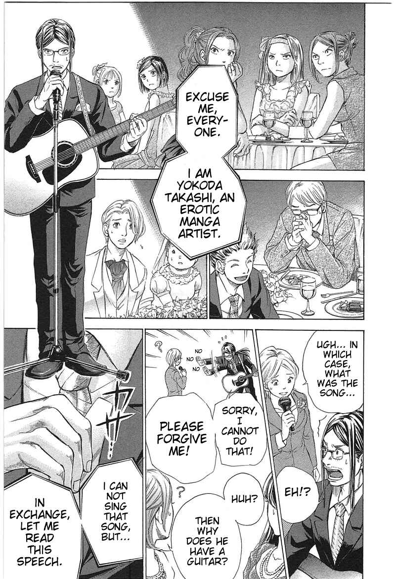 Page 15 Chapter 17 W x Y