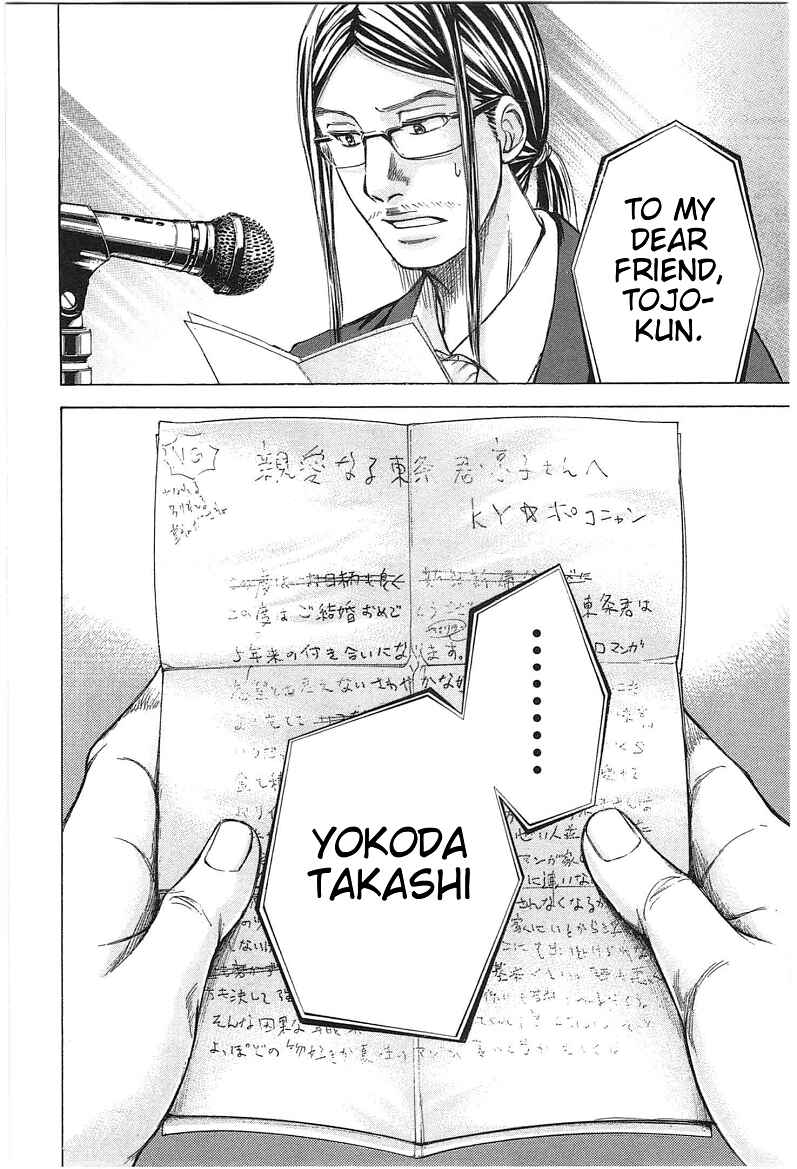 Page 16 Chapter 17 W x Y