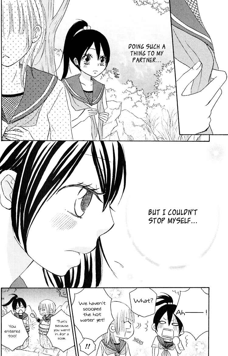 Page 14 Chapter 3 Honey Quartet