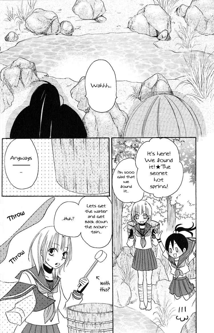 Page 6 Chapter 3 Honey Quartet