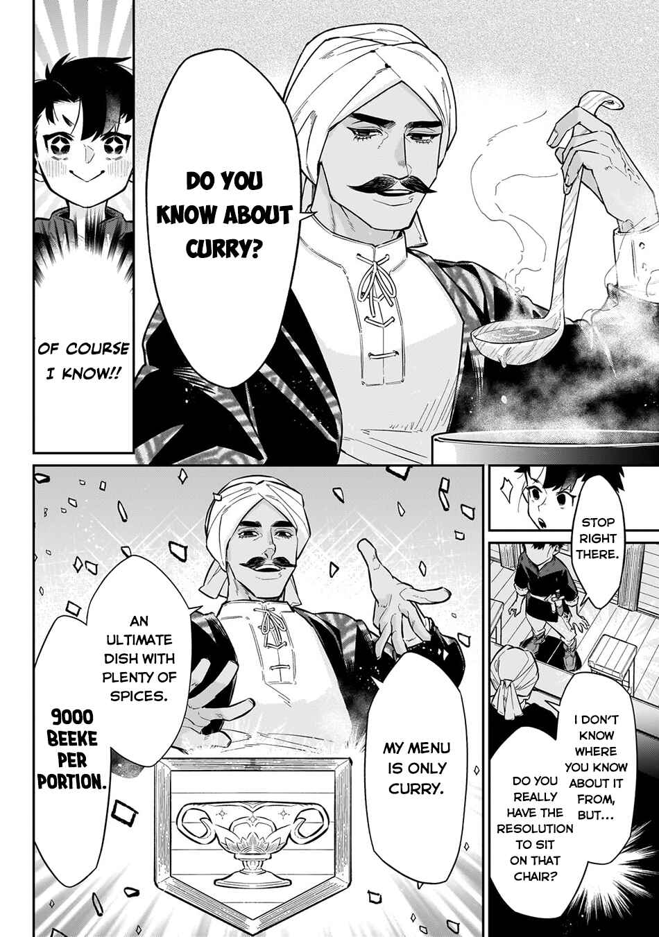Page 17 Chapter 11 Ikitsuku Saki wa Yuusha ka Maou ka - Moto Hai Player ga Iku Isekai Kouryakuki
