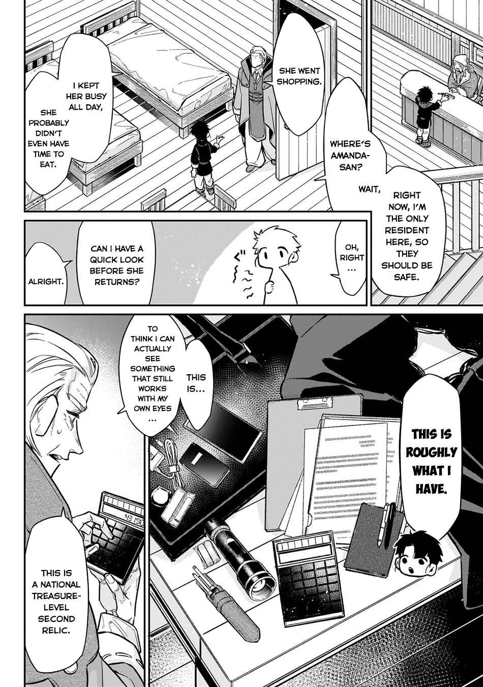 Page 19 Chapter 20 Ikitsuku Saki wa Yuusha ka Maou ka - Moto Hai Player ga Iku Isekai Kouryakuki