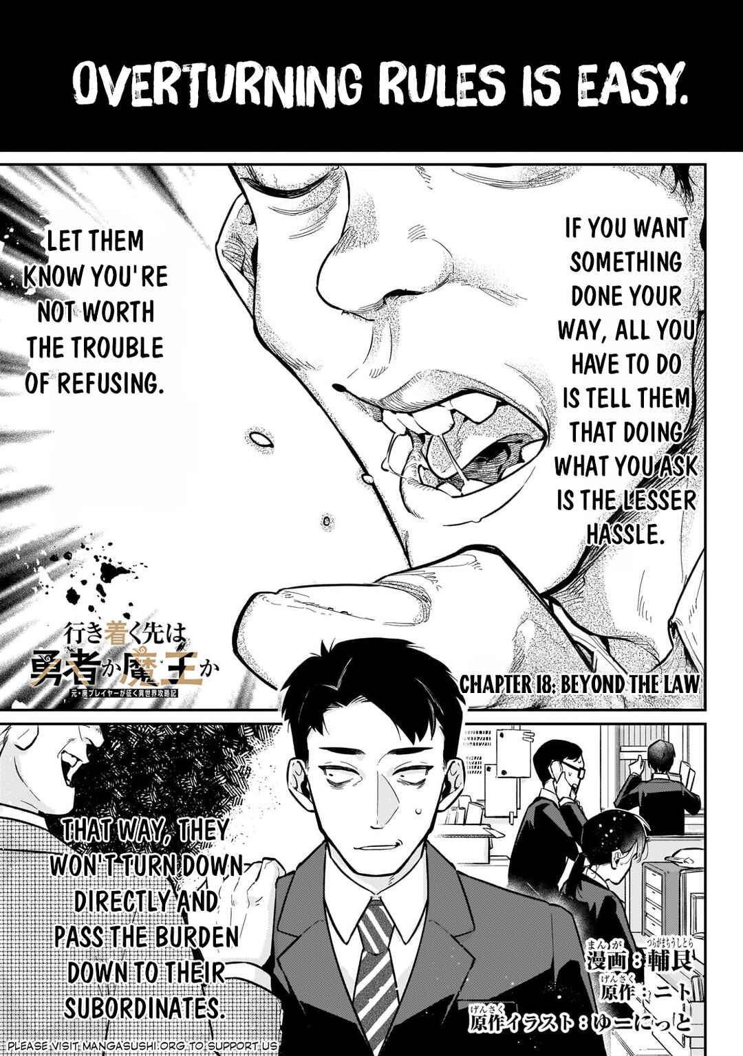 Page 2 Chapter 18 Ikitsuku Saki wa Yuusha ka Maou ka - Moto Hai Player ga Iku Isekai Kouryakuki
