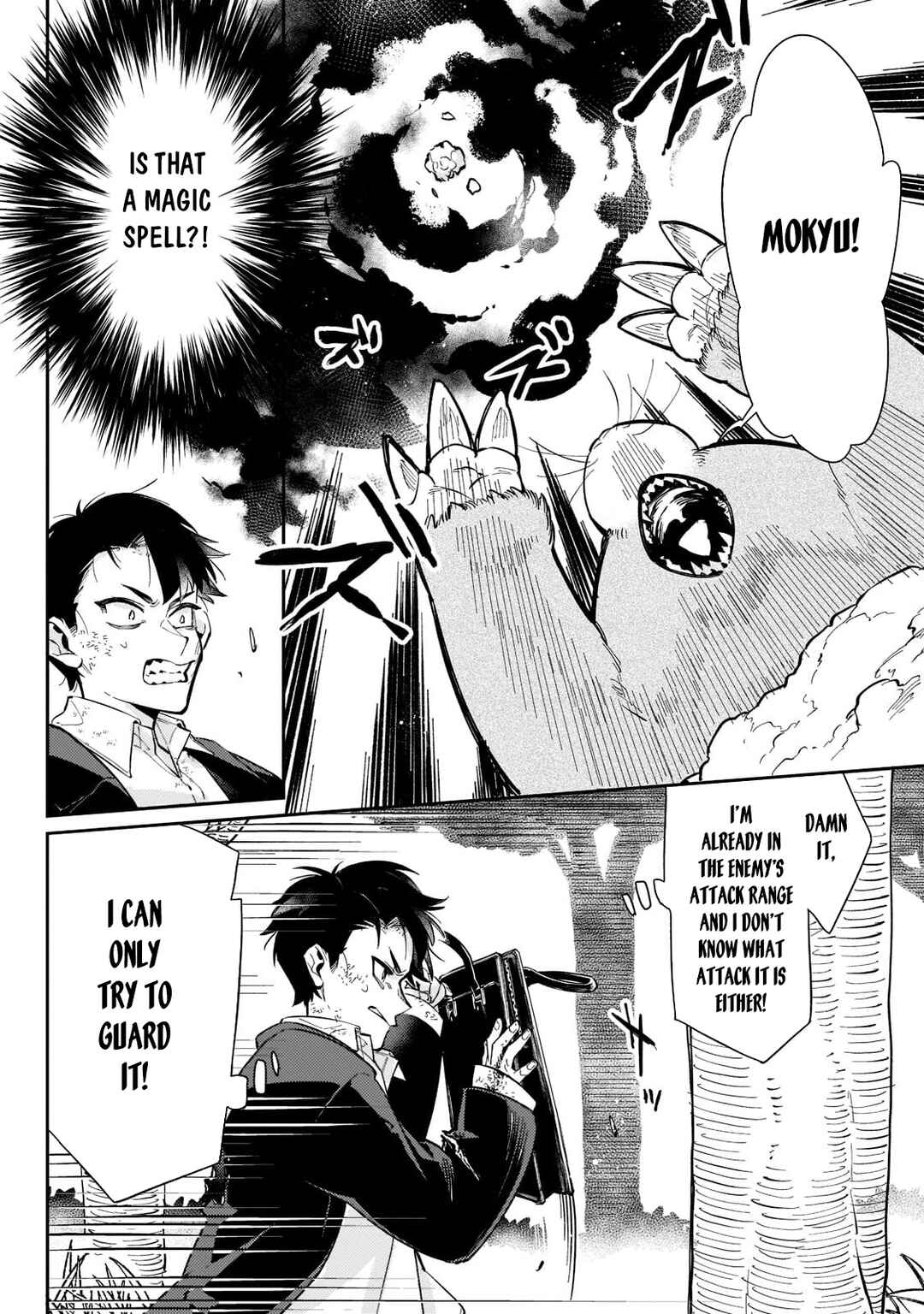 Page 19 Chapter 2 Ikitsuku Saki wa Yuusha ka Maou ka - Moto Hai Player ga Iku Isekai Kouryakuki