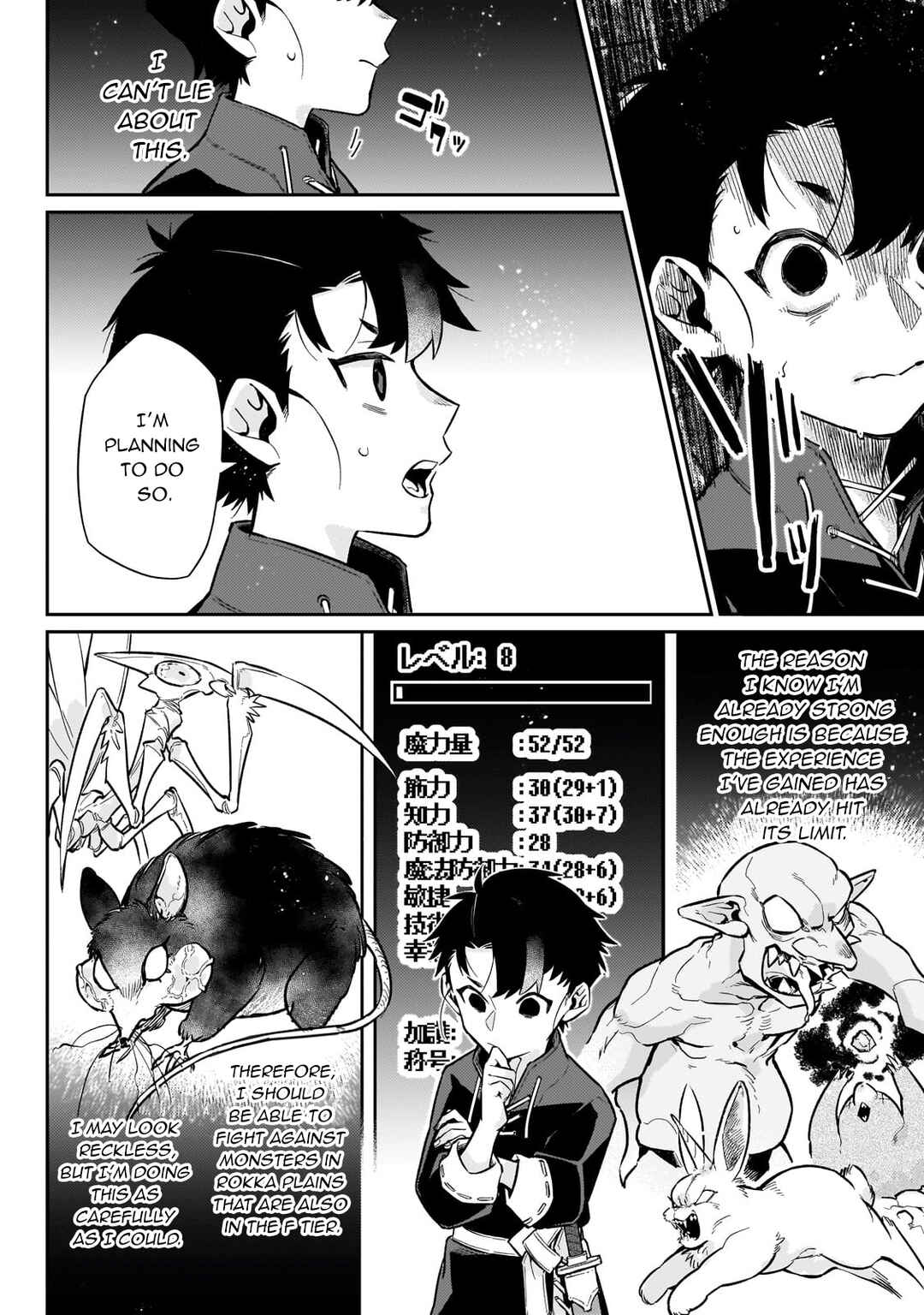 Page 17 Chapter 13 Ikitsuku Saki wa Yuusha ka Maou ka - Moto Hai Player ga Iku Isekai Kouryakuki