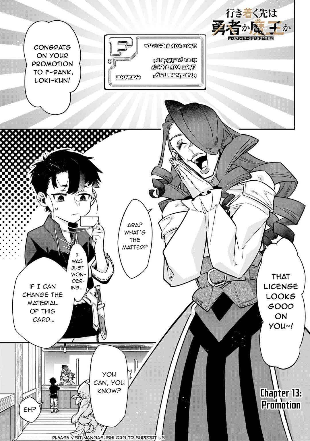 Page 2 Chapter 13 Ikitsuku Saki wa Yuusha ka Maou ka - Moto Hai Player ga Iku Isekai Kouryakuki