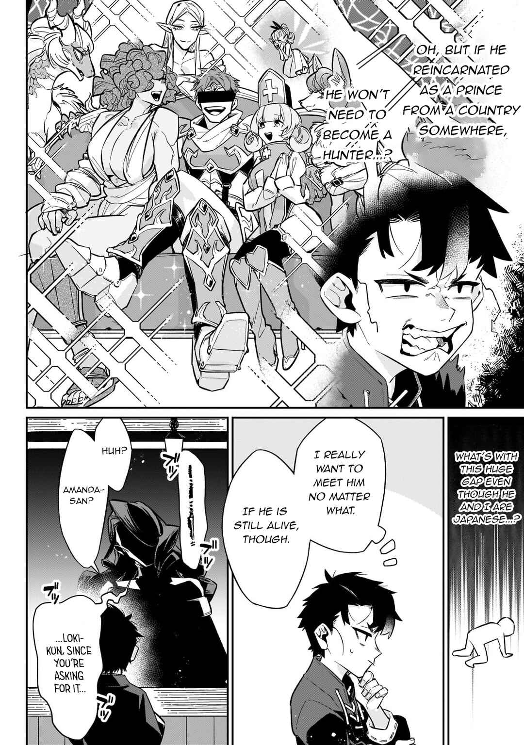 Page 7 Chapter 13 Ikitsuku Saki wa Yuusha ka Maou ka - Moto Hai Player ga Iku Isekai Kouryakuki