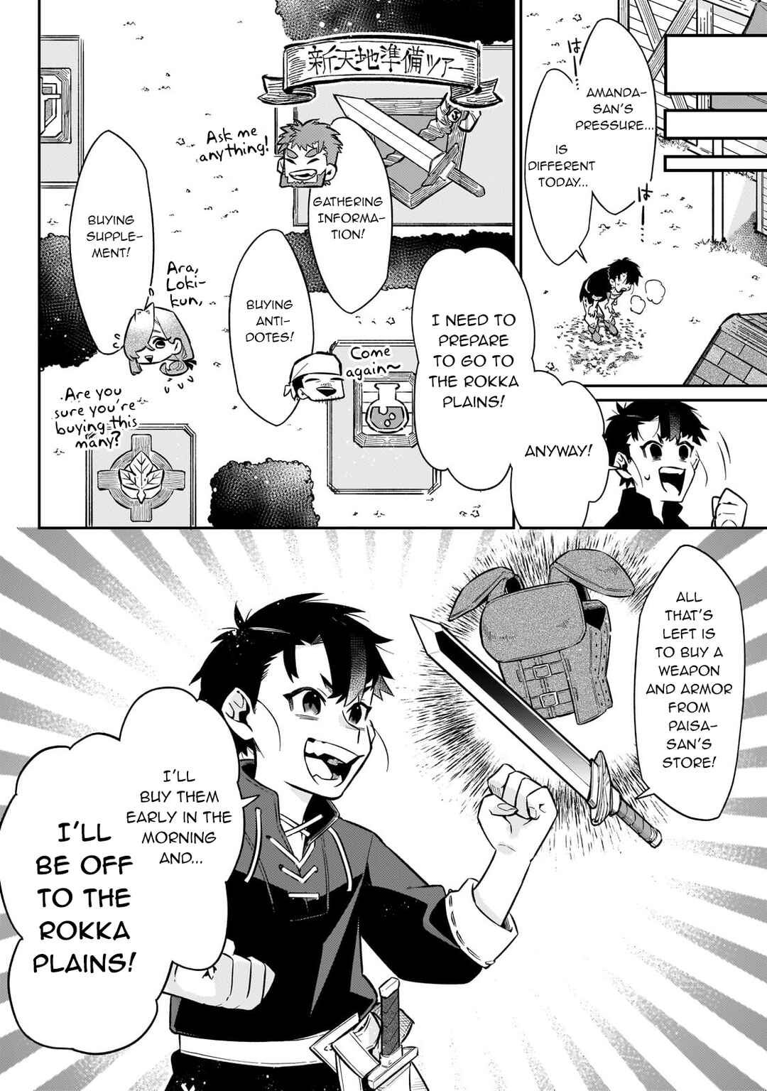 Page 9 Chapter 13 Ikitsuku Saki wa Yuusha ka Maou ka - Moto Hai Player ga Iku Isekai Kouryakuki