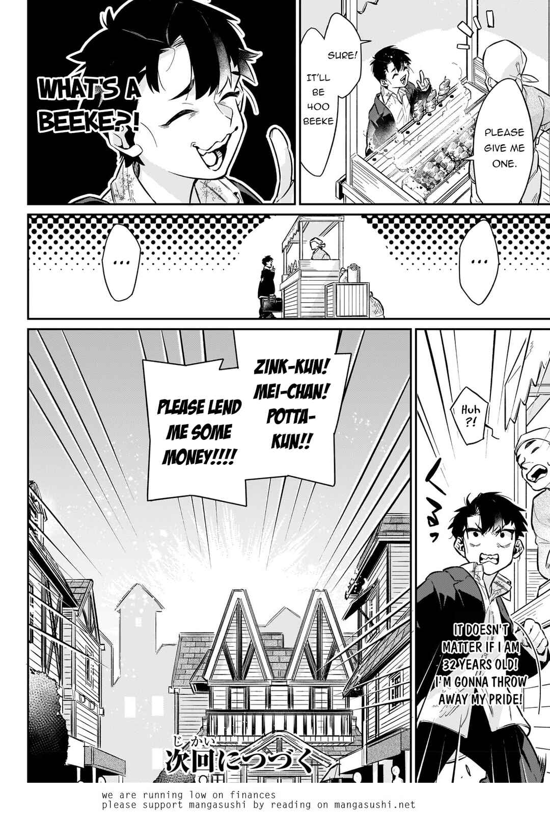 Page 21 Chapter 6 Ikitsuku Saki wa Yuusha ka Maou ka - Moto Hai Player ga Iku Isekai Kouryakuki