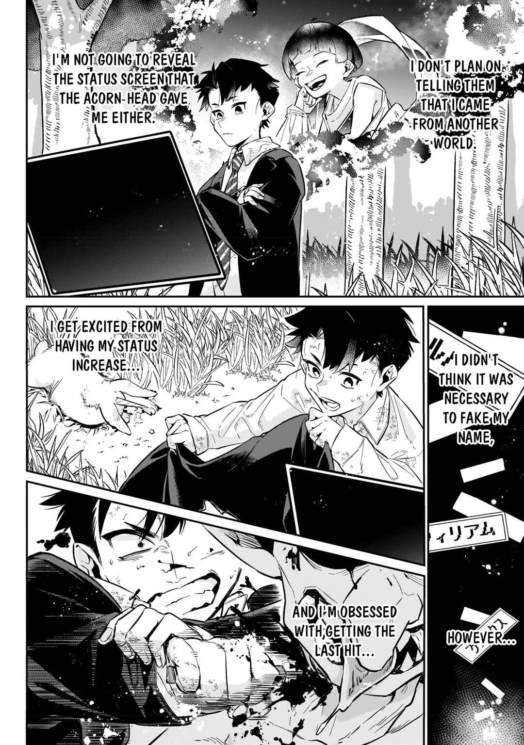 Page 3 Chapter 6 Ikitsuku Saki wa Yuusha ka Maou ka - Moto Hai Player ga Iku Isekai Kouryakuki