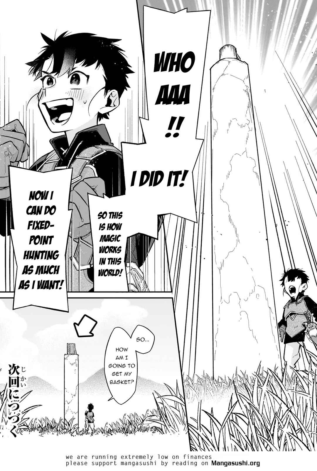 Page 25 Chapter 16 Ikitsuku Saki wa Yuusha ka Maou ka - Moto Hai Player ga Iku Isekai Kouryakuki