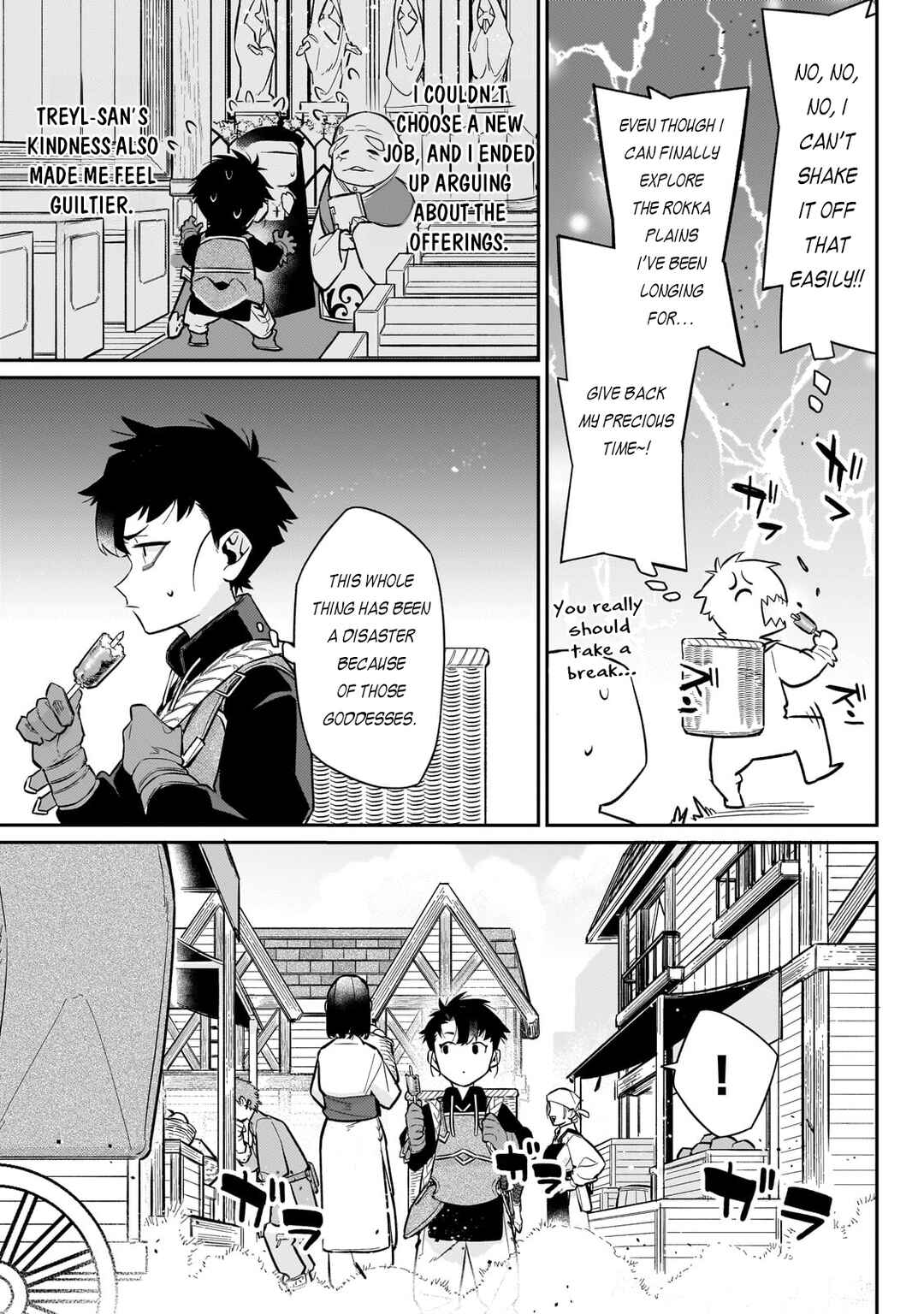 Page 4 Chapter 16 Ikitsuku Saki wa Yuusha ka Maou ka - Moto Hai Player ga Iku Isekai Kouryakuki