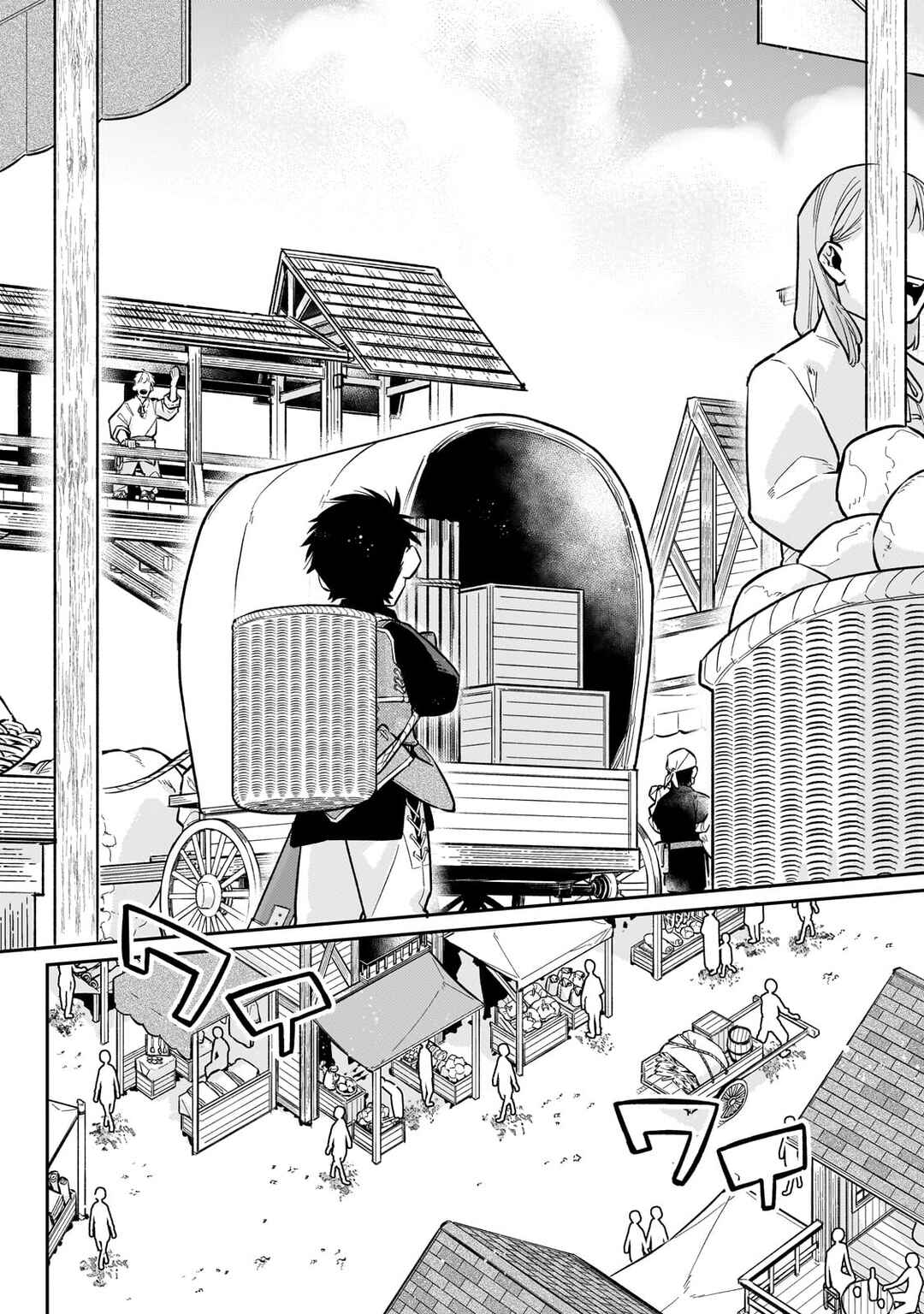 Page 5 Chapter 16 Ikitsuku Saki wa Yuusha ka Maou ka - Moto Hai Player ga Iku Isekai Kouryakuki