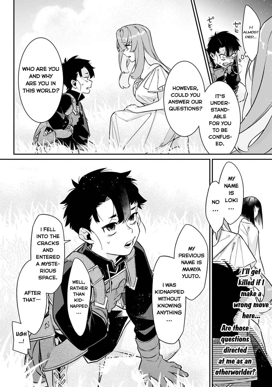 Page 3 Chapter 15 Ikitsuku Saki wa Yuusha ka Maou ka - Moto Hai Player ga Iku Isekai Kouryakuki