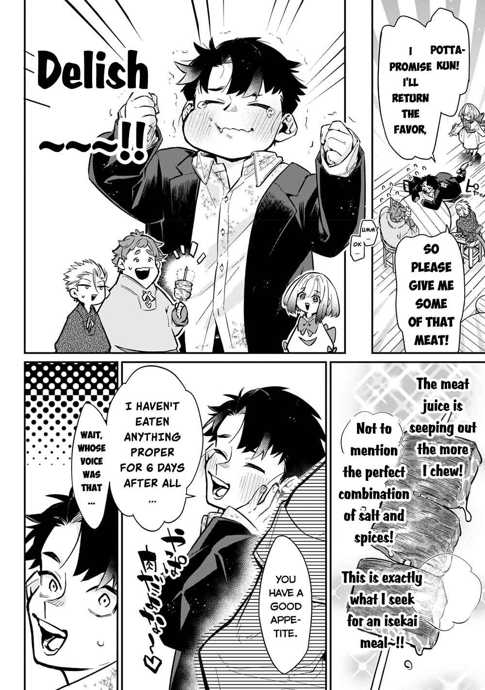 Page 6 Chapter 7 Ikitsuku Saki wa Yuusha ka Maou ka - Moto Hai Player ga Iku Isekai Kouryakuki