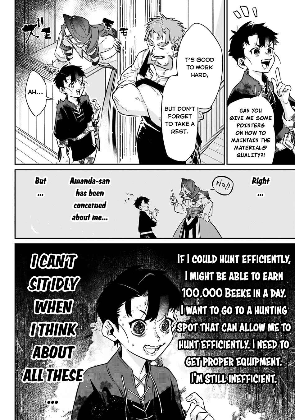 Page 5 Chapter 10 Ikitsuku Saki wa Yuusha ka Maou ka - Moto Hai Player ga Iku Isekai Kouryakuki