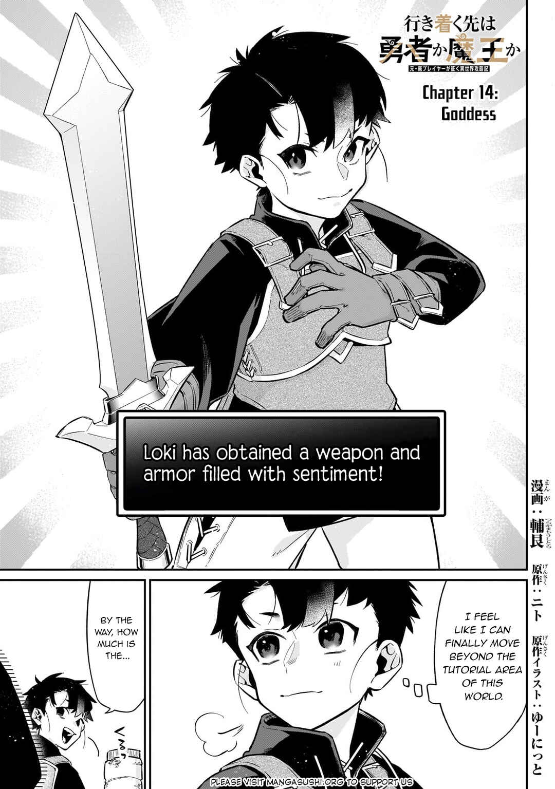 Page 2 Chapter 14 Ikitsuku Saki wa Yuusha ka Maou ka - Moto Hai Player ga Iku Isekai Kouryakuki