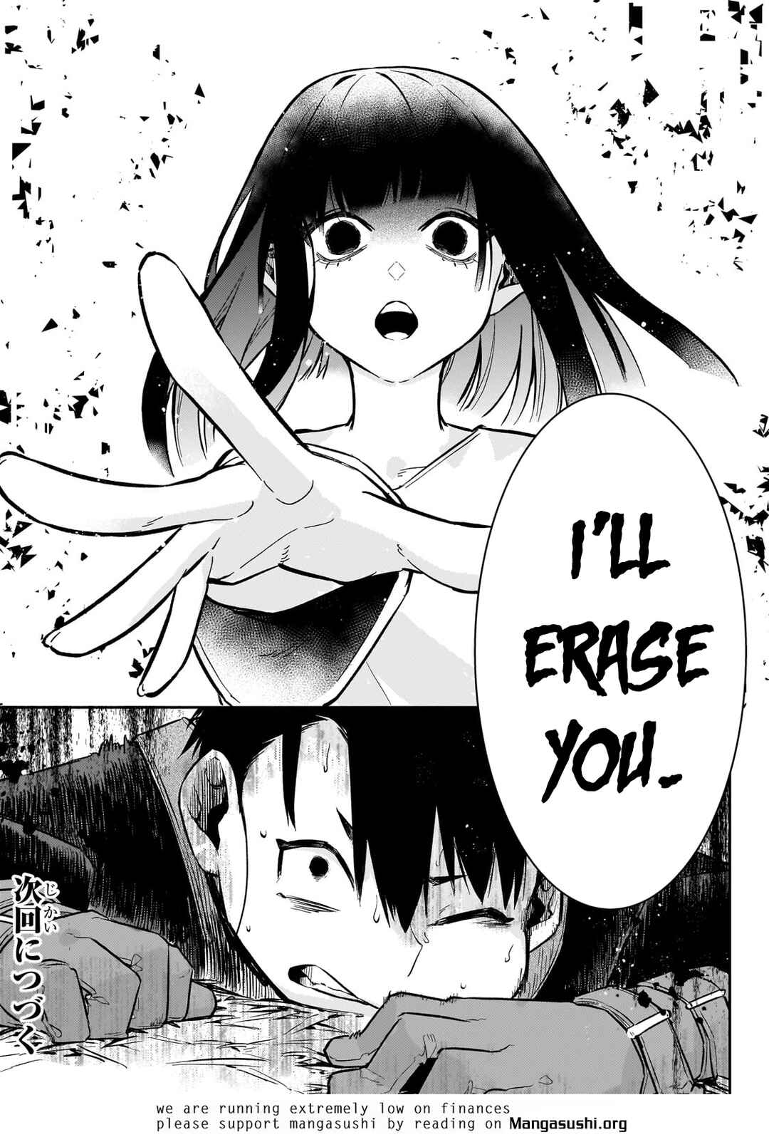 Page 21 Chapter 14 Ikitsuku Saki wa Yuusha ka Maou ka - Moto Hai Player ga Iku Isekai Kouryakuki