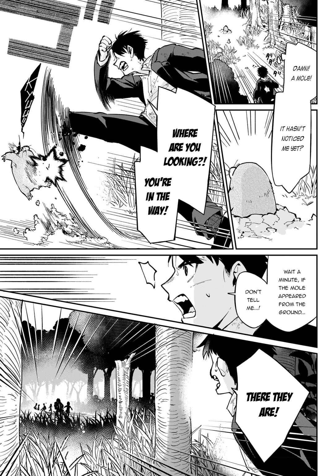 Page 12 Chapter 4 Ikitsuku Saki wa Yuusha ka Maou ka - Moto Hai Player ga Iku Isekai Kouryakuki