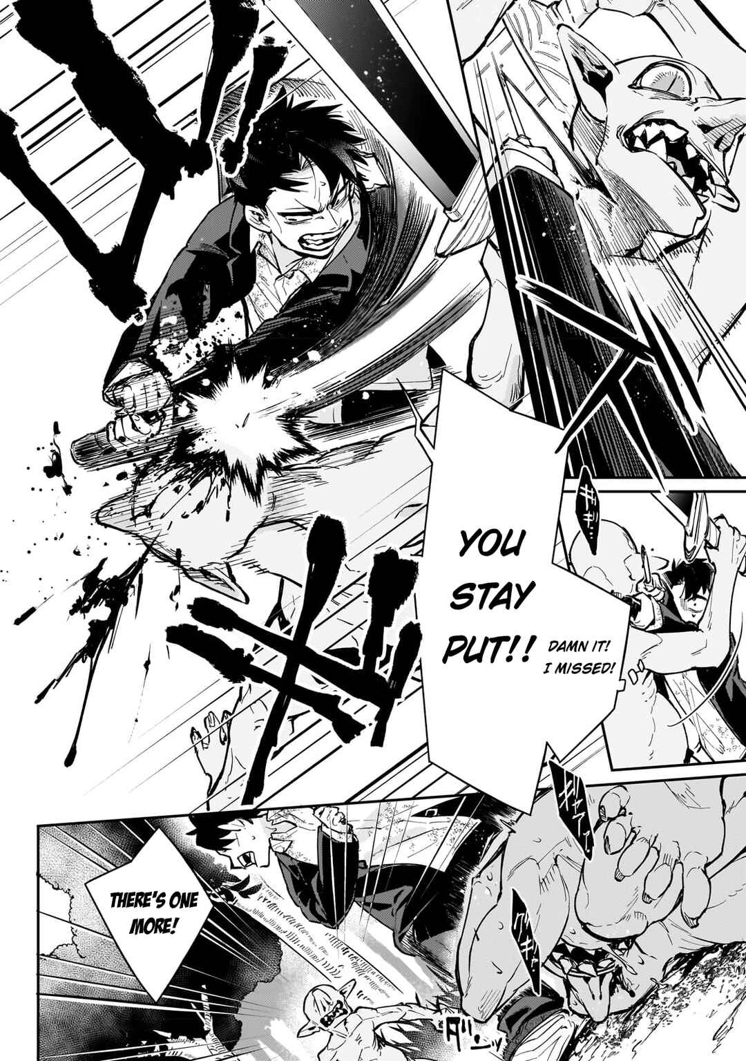 Page 17 Chapter 4 Ikitsuku Saki wa Yuusha ka Maou ka - Moto Hai Player ga Iku Isekai Kouryakuki
