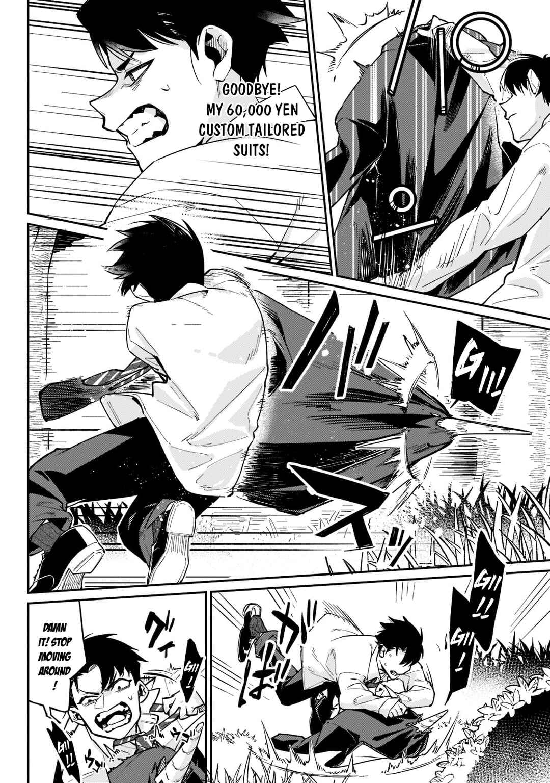 Page 14 Chapter 1.2 Ikitsuku Saki wa Yuusha ka Maou ka - Moto Hai Player ga Iku Isekai Kouryakuki