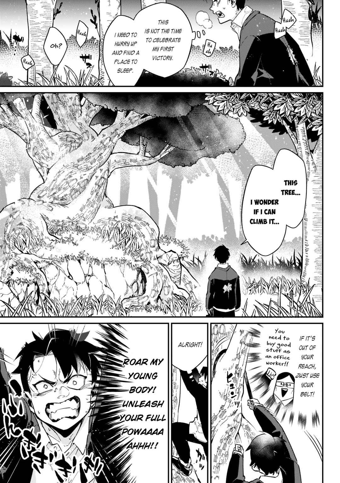 Page 17 Chapter 1.2 Ikitsuku Saki wa Yuusha ka Maou ka - Moto Hai Player ga Iku Isekai Kouryakuki