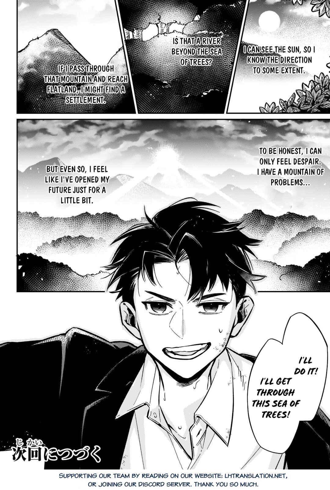 Page 19 Chapter 1.2 Ikitsuku Saki wa Yuusha ka Maou ka - Moto Hai Player ga Iku Isekai Kouryakuki