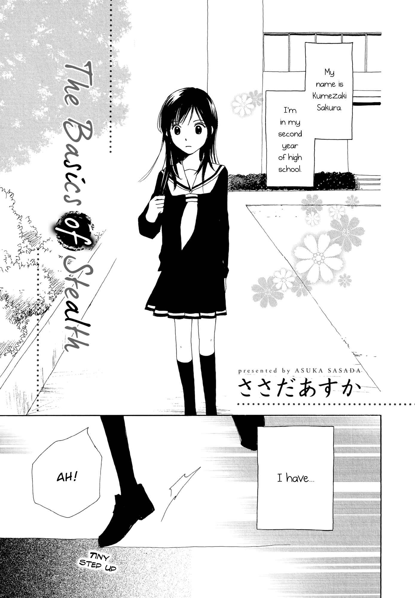 Page 1 Chapter 1 Kira Kira no Natsu