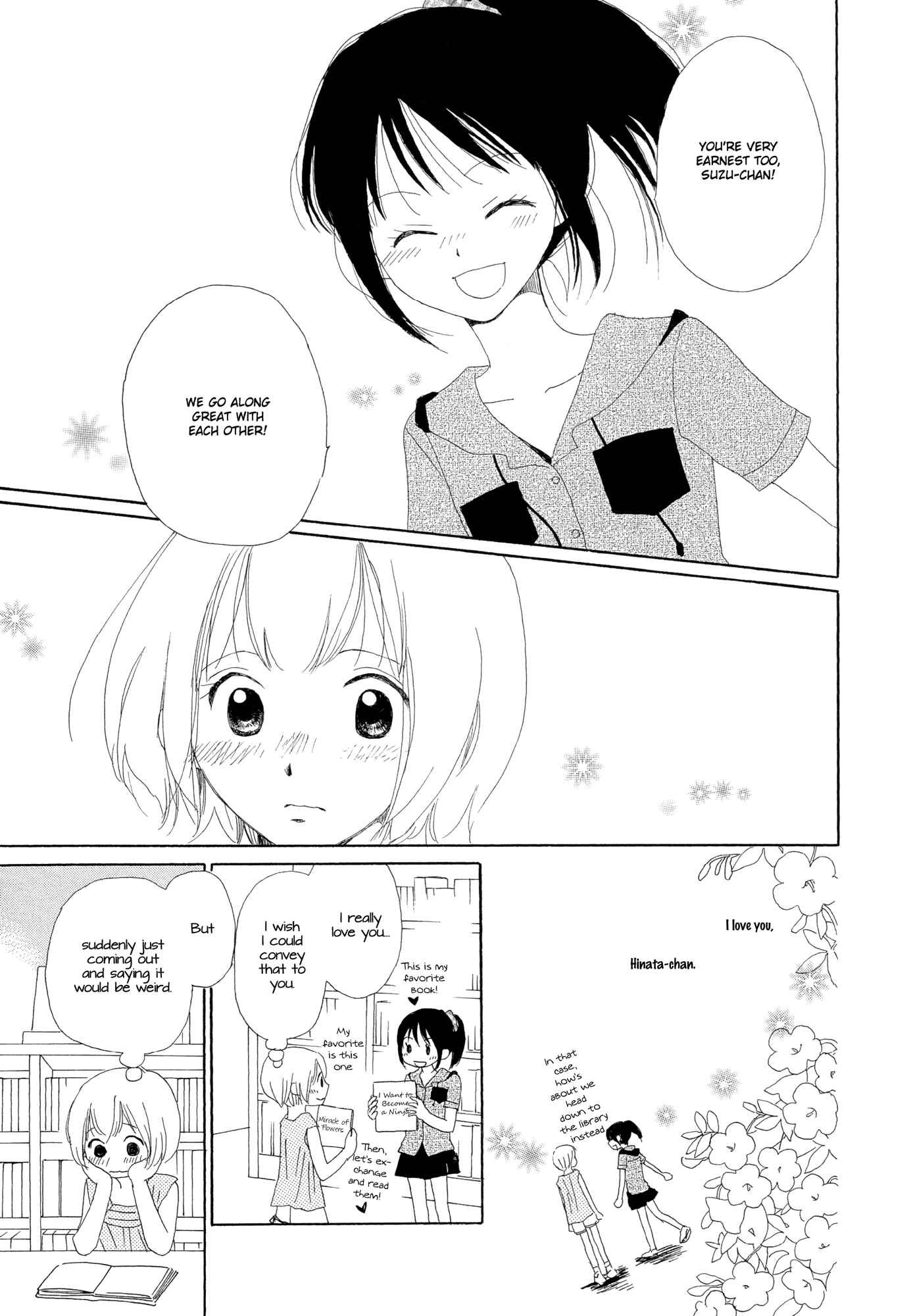 Page 17 Chapter 4 Kira Kira no Natsu