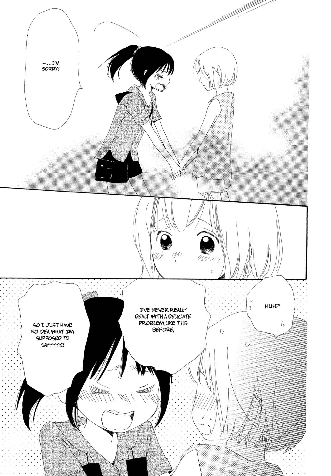 Page 25 Chapter 4 Kira Kira no Natsu