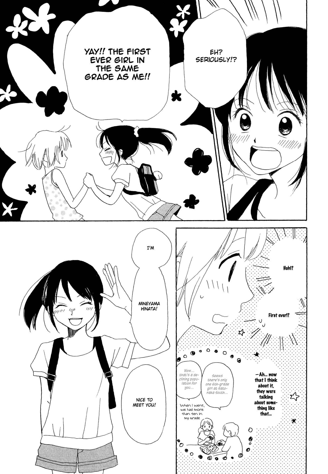 Page 7 Chapter 4 Kira Kira no Natsu