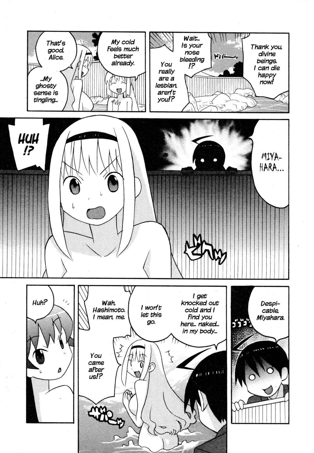 Page 11 Chapter 14 Ghost Girlfriend