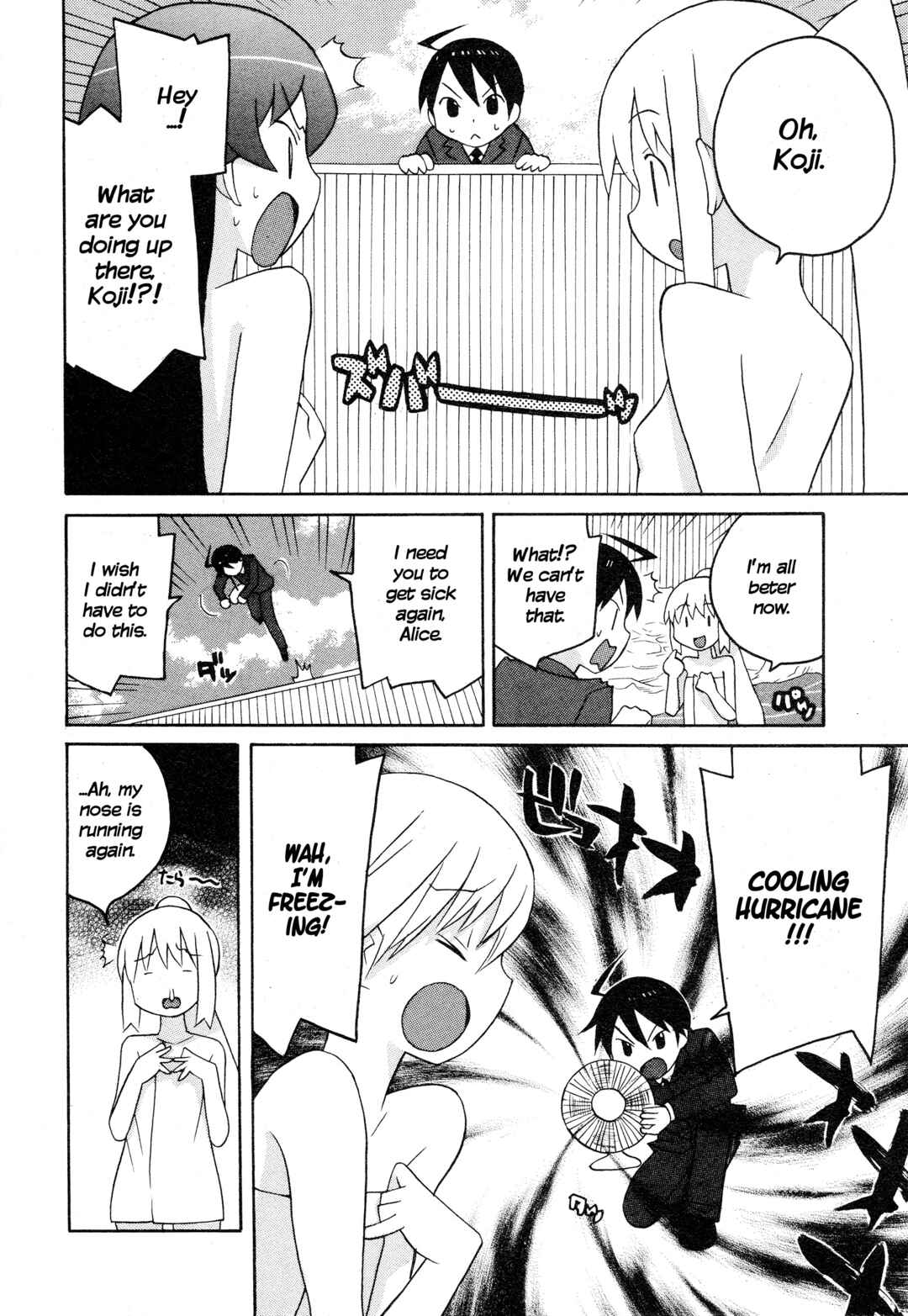 Page 12 Chapter 14 Ghost Girlfriend