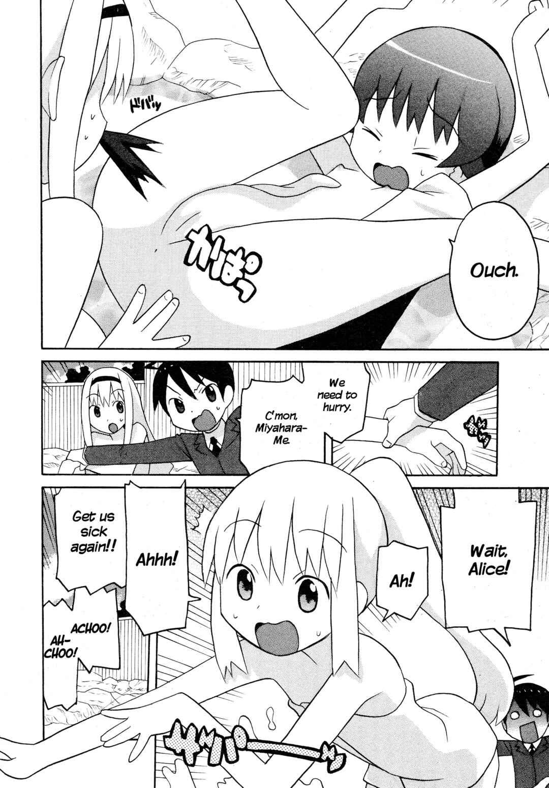 Page 14 Chapter 14 Ghost Girlfriend