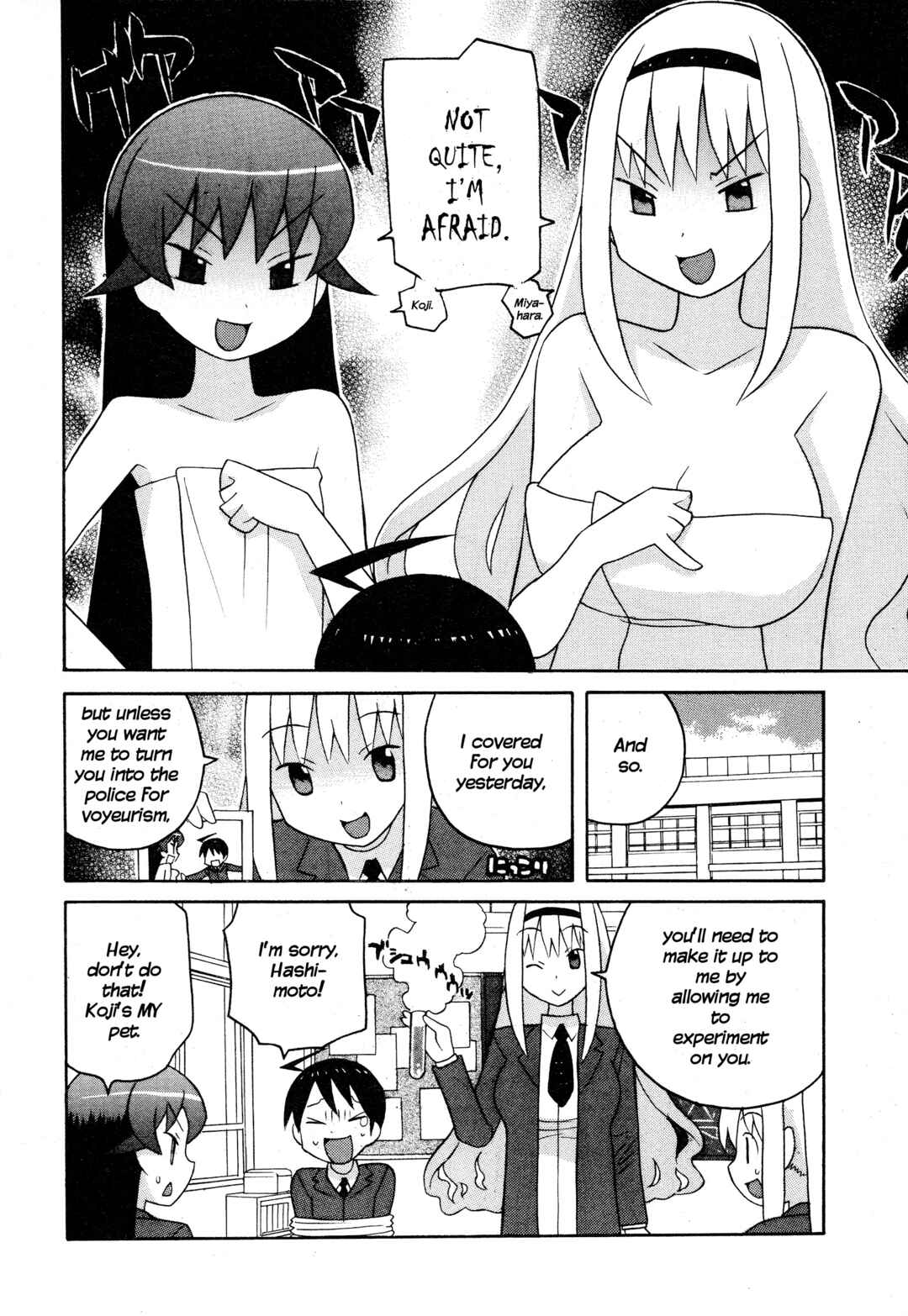 Page 16 Chapter 14 Ghost Girlfriend