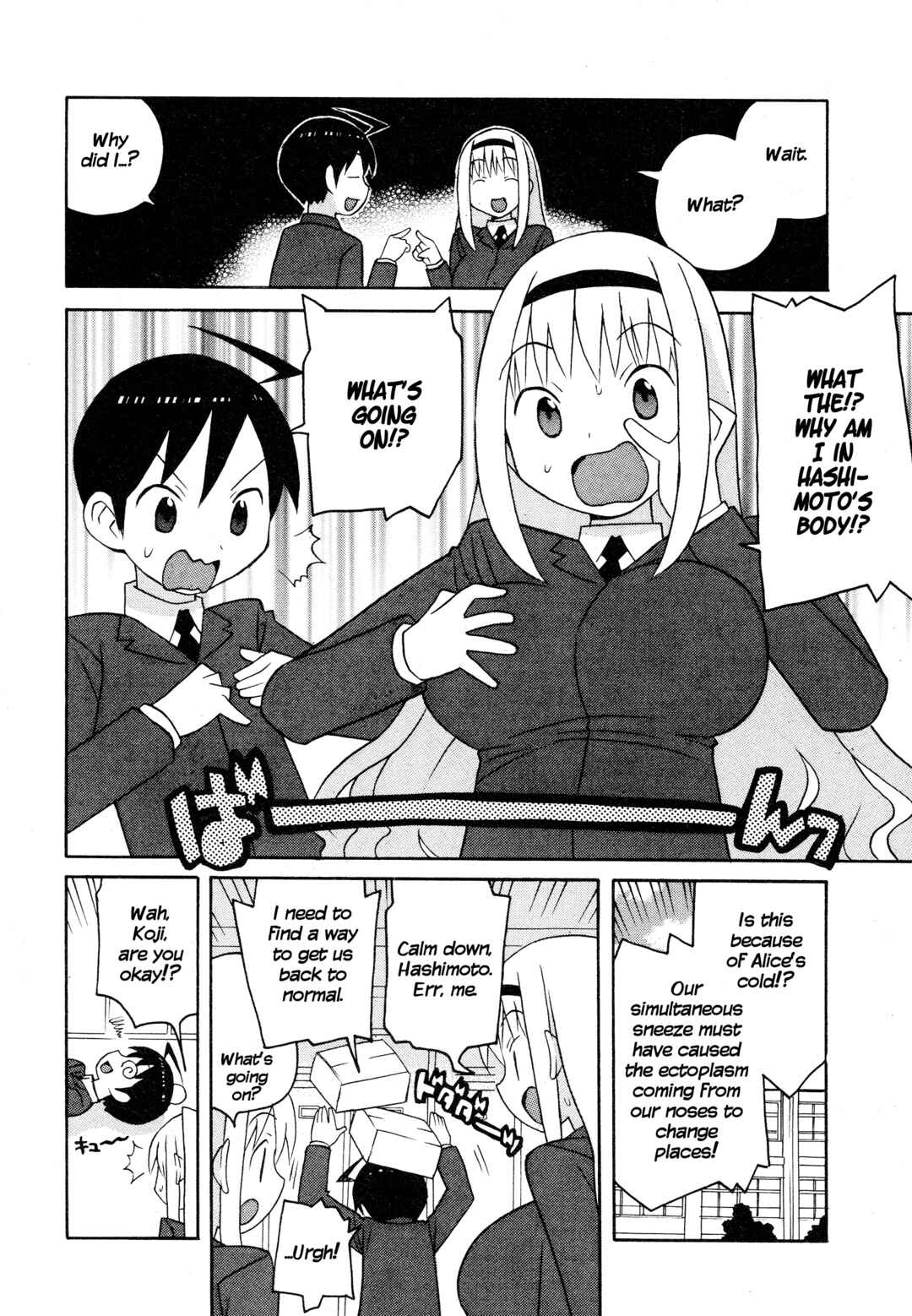 Page 4 Chapter 14 Ghost Girlfriend