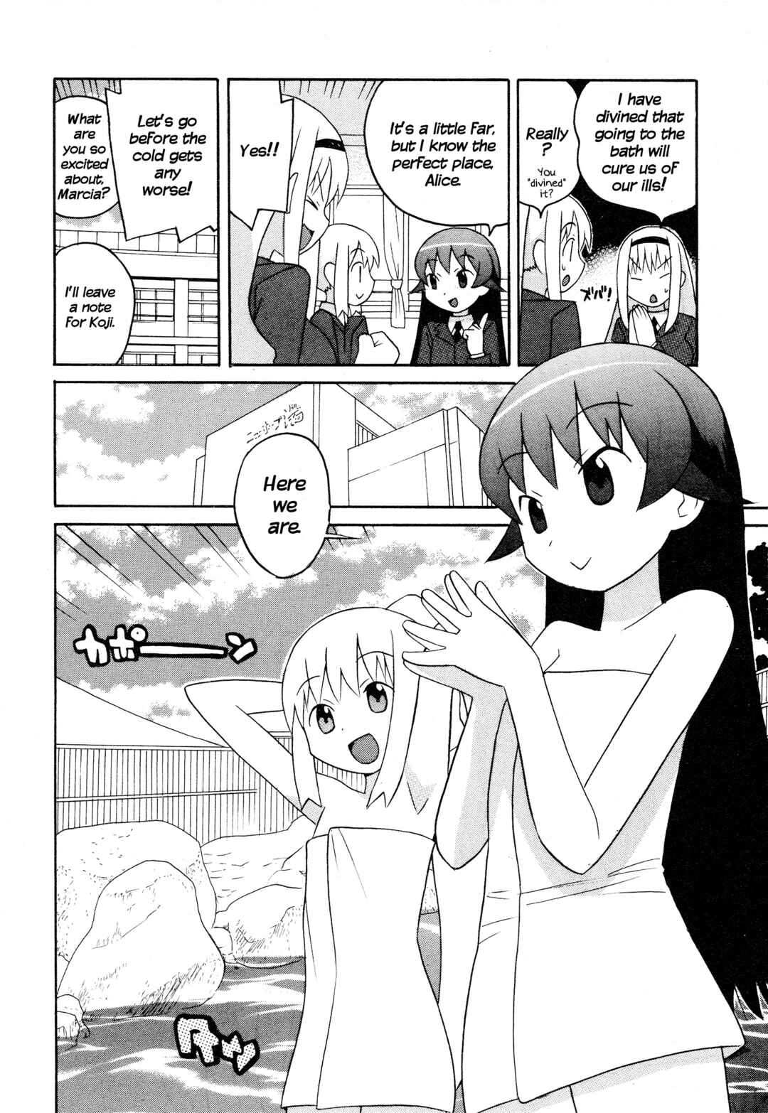 Page 6 Chapter 14 Ghost Girlfriend